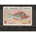 ФФ2 Французская Сомали 1959 Рыба