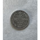 10 копеек 1904