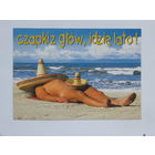 Открытка Польша 1990-е   10х15  см