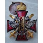 Знак Алексеевского военного училища .