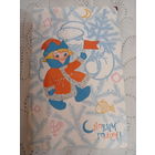 С Новым годом! Искринская