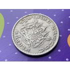 Таиланд. 1 бат 1962 (2505). Брак, многочисленные двухсторонние расколы, выкрошка. Торг.