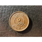 Кувейт. 5 филсов. 1964. С 20 копеек. Распродажа коллекции. Смотрите другие лоты.
