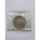 С рубля. 5р. 1990г. Большой дворец (Петродворец).