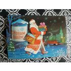 Открытка СССР 1989 год. Чистая. В.Хмелев. Состояние на скане.