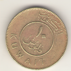 10 филсов 2003 г.