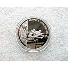 1 рубль 1998 РБ. Беларусь олимпийская. Медно-никелевый сплав.