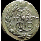 Полушка 1768 ЕМ, Отличная! С 1 Рубля! Смотрите другие лоты!