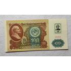 Приднестровье 100 рублей