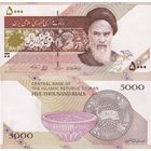 Иран 5000 Риалов 2013 UNC П1-37