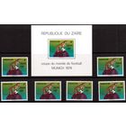 Заир(Конго)-1974,(Мих.484-489,БЛ.15)  ** , Спорт, ЧМ по футболу, Фауна