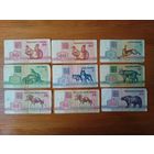 Подборка рублей 1992 г.