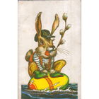 Подписанная двойная открытка Латвийская ССР "Пасха. Кролик на яйце" худ. А. Лиепиньш