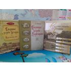 А. Т. ФЕДОРУК. "СТАРИННЫЕ УСАДЬБЫ ГРОДНЕНЩИНЫ".  КНИГИ 1-3. БУМАГА МЕЛОВАННАЯ.