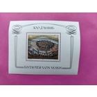 Австрия. Живопись. ( Блок ) 1983 года. *107.