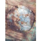 Kraftstoff днище бочки Вермахт, без минималки