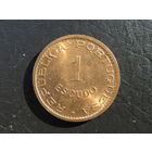 Португальский Тимор 1 эскудо, 1970. С 20 копеек. Распродажа коллекции. Смотрите другие лоты.