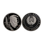 1 рубль 1999 - Лыньков / 100–летие М.Лынькова