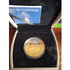 1025 летие крещения Руси 20 рублей серебро