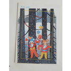 Ээлма с новым годом 1989  10х15 см