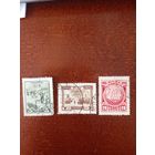 СССР ДЕКАБРИСТЫ ПОЛНАЯ