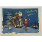 С Новым годом!