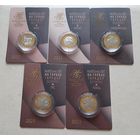 Животный мир на гербах городов Беларуси. Орел, Бык, Медведь, Лось, Лиса. 2 рубля 2023 г.