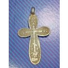 Крестик серебро до 1917 года .  НАО 84