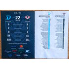 Хоккей. КХЛ. Динамо Минск - Автомобилист Екатеринбург