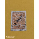 Русский Левант