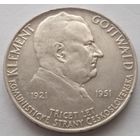 100 крон, 1951 30 лет Коммунистической партии