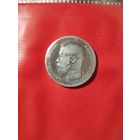 1 рубль 1896 г. АГ. Николай 2