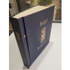 Бельгия. Коллекция марок за 1884-1987 гг. в альбоме Davo. Более 1000 шт разных