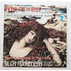 Алла Пугачева. Как тревожен этот путь. Виниловая пластинка #0014