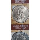 США 1 доллар президент Эндрю Джексон 1829-1837