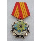 Орденский знак ЭДЕЛЬВЕЙС 3 степени. Тяжёлый металл.