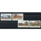 Транскей (Южная Африка) - 1983 - Почтовые отделения - [Mi. 128-131] - полная серия - 4 марки. MNH.