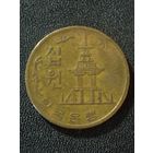 Южная Корея 10 вон 1971 г.