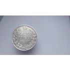 Рубль 1842 года, с рубля, с минимальной ценой