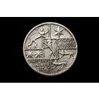 3 рейхсмарки 1927 г. Веймарская республика (Германия), Пауль фон Гинденбург. "400 лет Марбургскому университету имени Филиппа"