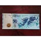 50 песо Аргентина 2015 г. Мальвинские острова.