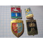 Города, 4 значка/24 с рубля!