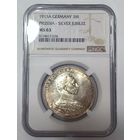 3 марки 1913 мундир ms 63 NGC