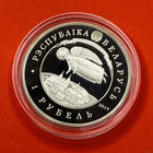 "Дзень анёла" ("День Ангела"). NiCu. 1 рубль. 2019 год. Памятная монета