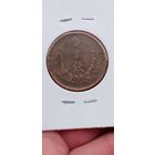 МОНЕТА 1/2 СЕН 1877 ГОД  . ОРИГИНАЛ . Распродажа Коллекции !!! .Экспресс  Аукцион С 5 РУБЛЕЙ без МПЦ и прочего 3 ДНЯ  .Много лотов в продаже .