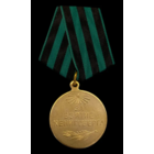 Копия Медаль За взятие Кенигсберга