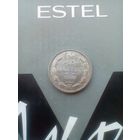 15 копеек 1890 года красивая редкая