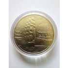 1 рубль 2008 г.Парусные корабли-,,Седов"