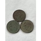 20 копеек 1931,32,33