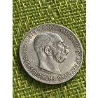 Австрия 1 крона 1915 г